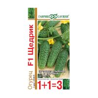 Га031707 Огурец Щедрик F1 серия 1+1-20 шт. пикуль, автор.
