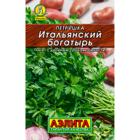 Петрушка листовая Итальянский богатырь Лидер