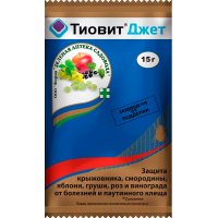 Тиовит джет 15 г