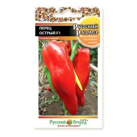 02Ру3734 Перец острый Русский размер F1 (15шт)