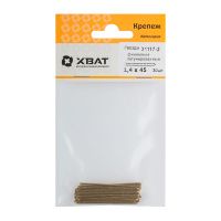 FI018096 Гвозди финишные латунированные 1,4 х 45 (фасовка 30 шт.)