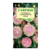Га014657 Гелихризум Серебряная роза 0,01 г DH