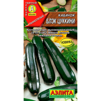 Кабачок Блэк цуккини