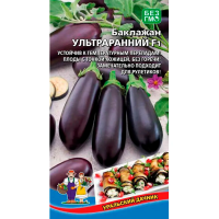 Баклажан Ультраранний F1 (УД)