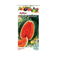 Арбуз Шуга Бейби