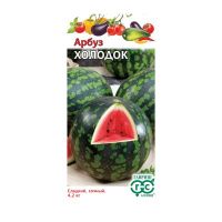 Га010361 Арбуз Холодок 1,0 г