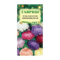 Га019934 Астра Пионовидная, однолетняя, смесь 0,3 г