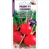 Редис Глориэт F1