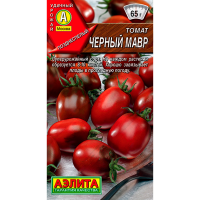 Томат Черный Мавр 0,2г