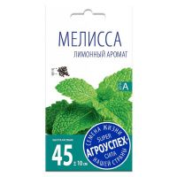 02Аг5886 Мелисса Лимонный аромат, семена Агроуспех 0,2г (350)