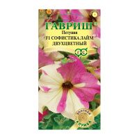 Га010264 Петуния Софистика лайм двухцветный F1 крупноцв. 4 шт. гранул. пробирка серия Элитная клумба