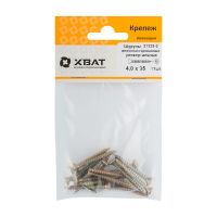 FI017614 Шурупы желтопассированные, универсальные 4 х 35 ( фасовка 17 шт.)