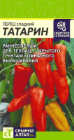 v8_24C0_35340