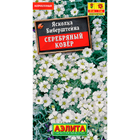 Ясколка Биберштейна Серебряный ковер 0,1г