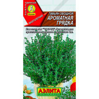 Тимьян овощной Ароматная грядка