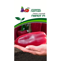 Перец ПИЛОТ F1 Партнер
