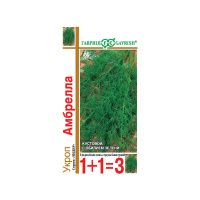 Га031721 Укроп Амбрелла серия 1+1-4,0 г автор.