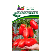 Томат ЦАРСКОЕ ИСКУШЕНИЕ F1