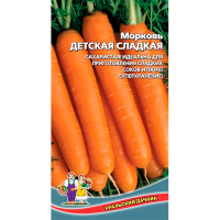 Морковь Детская сладкая