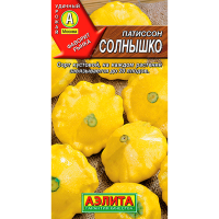 Патиссон Солнышко