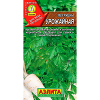 Петрушка корневая Урожайная
