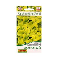 02Аэ0707 Колеус блюме Золотой ЦП 5 шт