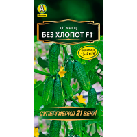 Огурец Без хлопот  F1