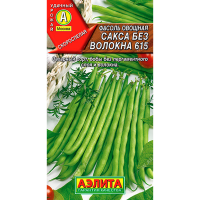 Фасоль овощная Сакса без волокна 615 5г