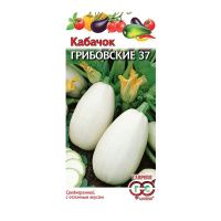 Га010423 Кабачок Грибовские 37 2 г