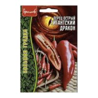 02Гр3114 Перец острый Гигантский Дракон 10 шт.-НОВИНКА NDS