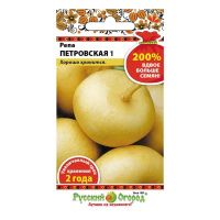 02Ру3767 Репа Петровская 1 (200% NEW) (2г)