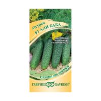 Га010882 Огурец Али Баба F1 10 шт. автор.
