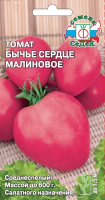 v8_24C0_34c03