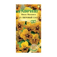 Га014475 Виола Ангел Тигровый глаз F1, Вильямса 5 шт. серия Элитная клумба