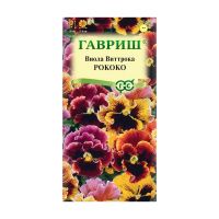 Га031284 Виола Рококо, Виттрока (Анютины глазки) 0,05 г