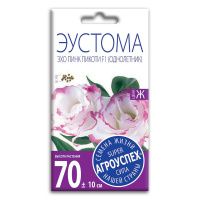 02Аг5820 Эустома Эхо Пинк Пикоти F1, семена Агроуспех 5шт (100)