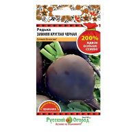 02Ру3763 Редька Зимняя круглая черная (200% NEW) (3г)