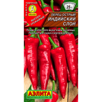Перец острый Индийский слон