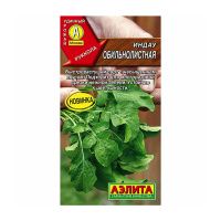 02Аэ1039 Индау (руккола) Обильнолистная