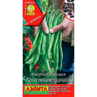Фасоль лимская Красноцветущая 5г
