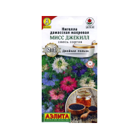 Нигелла Мисс Джекилл