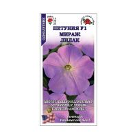 02Зо0571 Петуния Мираж Лилак F1