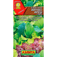 Бэби салат Фитнес фреш, смесь