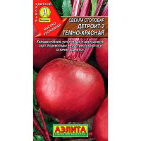 Свекла столовая Детройт 2 темно-красная