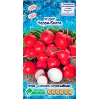 Редис ЧЕРРИ-БЕЛЛЕ