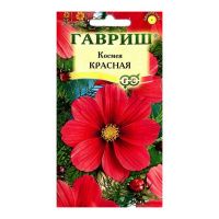 Га010051 Космея Красная 0,3 г