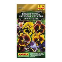 02Аэ1592 Виола Махровые кружева, смесь сортов