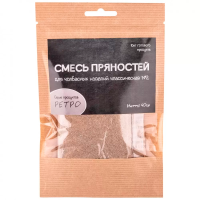 01026122 Смесь пряностей для колбасных изделий классическая №2