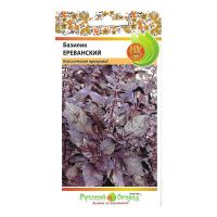 02Ру3598 Базилик Ереванский (0,3г)