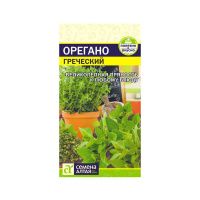 02Се2612 Зелень Орегано Греческий-Сем Алт-цп 0,05 гр. НОВИНКА! NDS